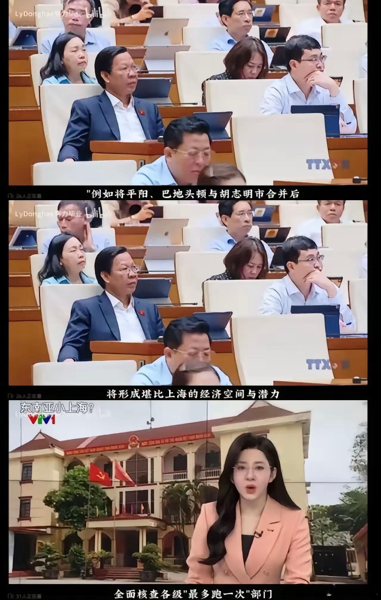 越南真的是摸着我们过河，连一步都不愿多走，继年初区县合并开始之后，现在又开始搞“