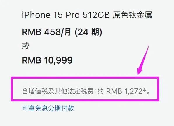 刚看到一个网友喊：为什么买iPhone才是真正给国家做贡献？

然后贴了一张图，