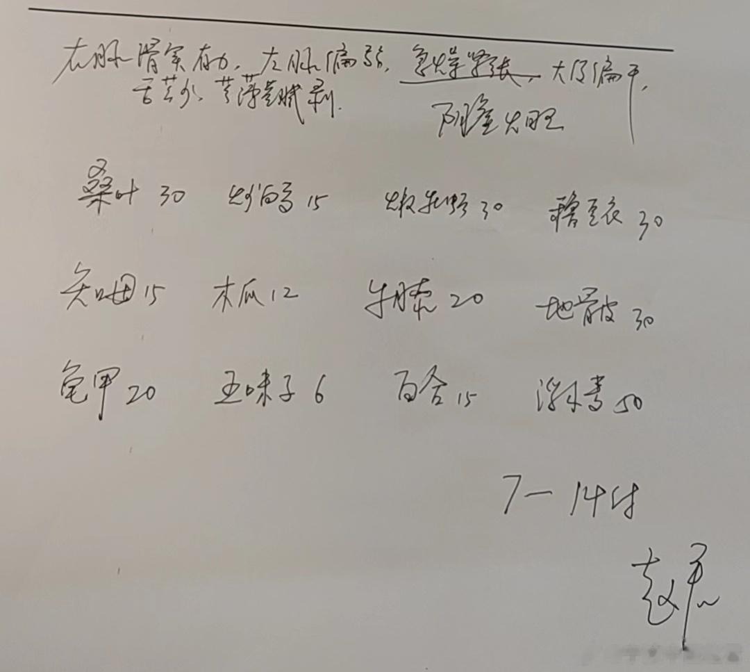 病房会诊抑郁症复发患者一例分享77岁女性，10余年前由川来甬，因家庭琐事，不吃、