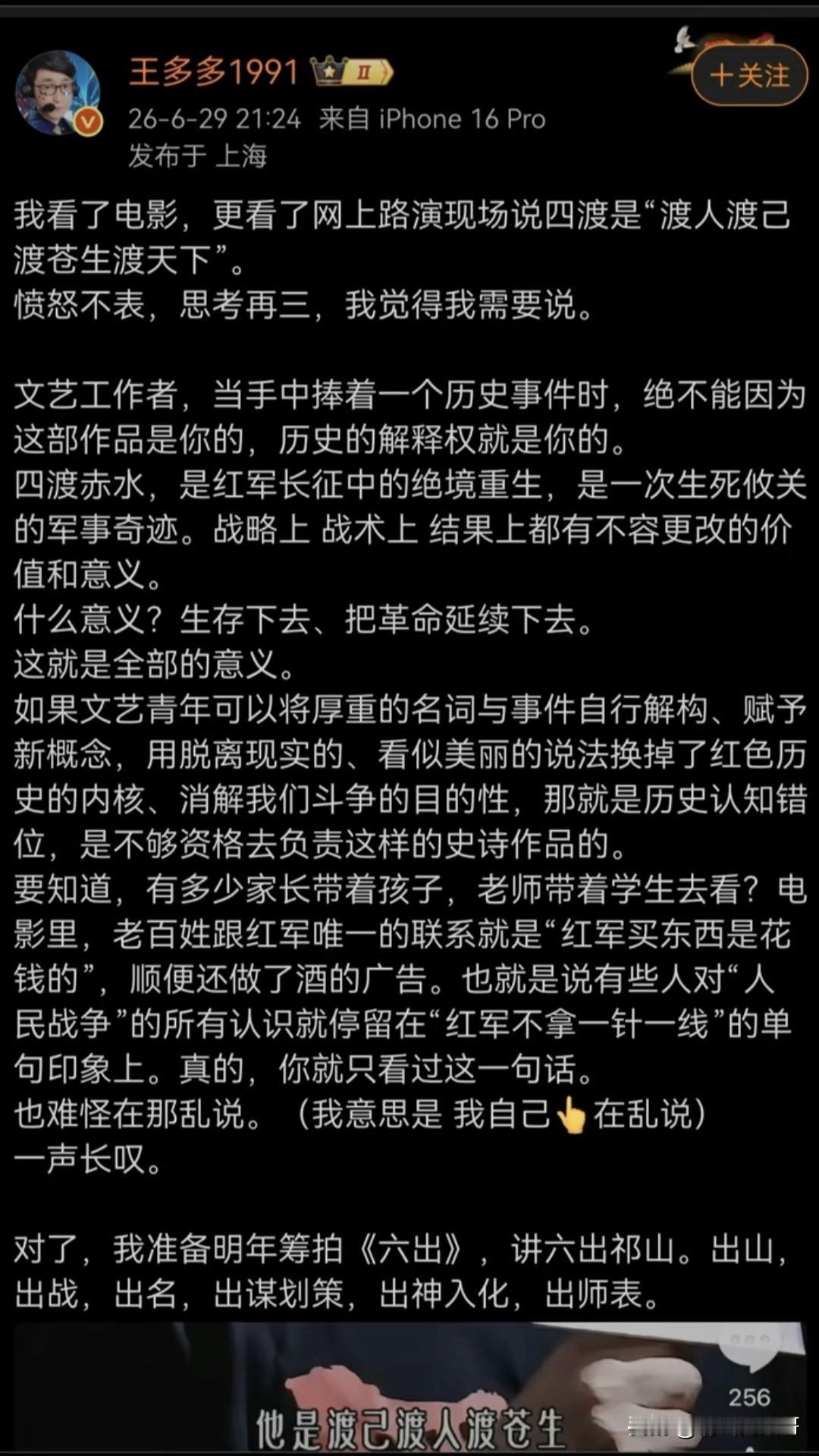 有些故事可以适当按自己的理解去解读，比如《西游记》、《大话西游》，但史实不可以，