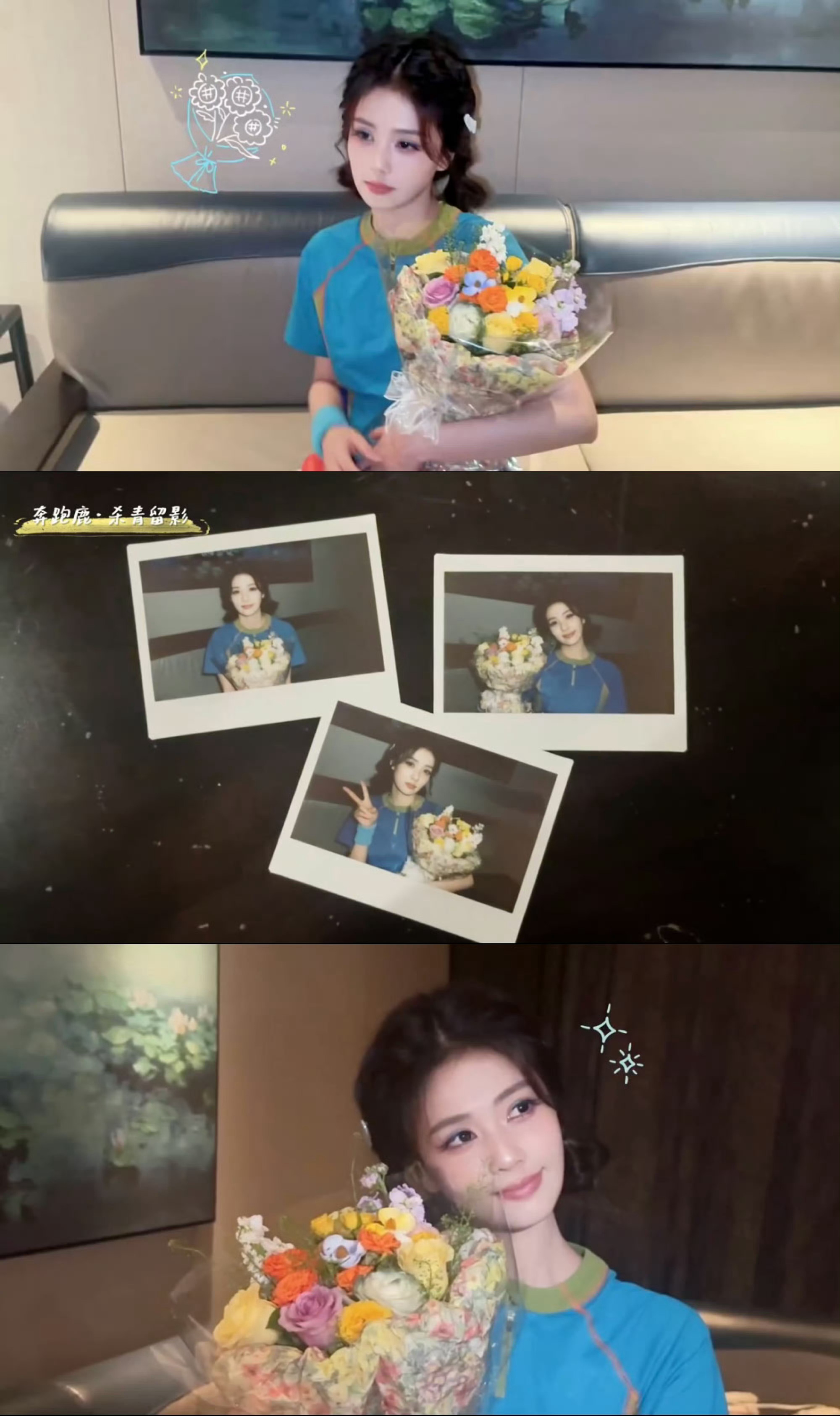 小女孩抱了很久的花，第二天转手就送给了粉丝