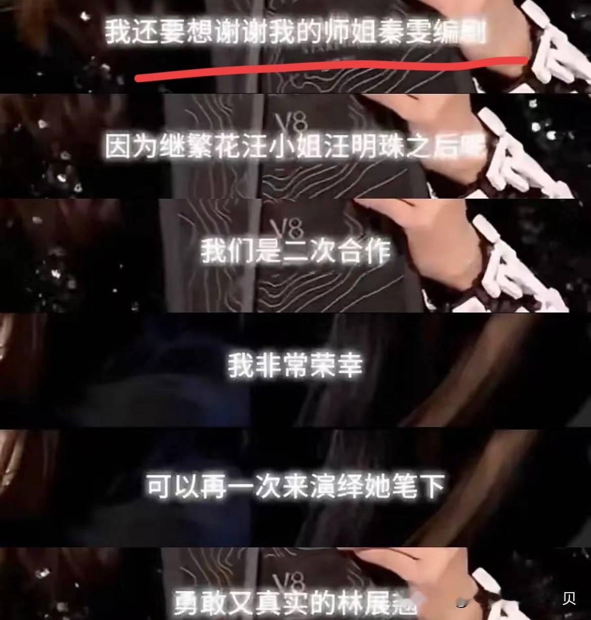 唐嫣先把白玉兰提名视后🏆，以及金熊猫视后奖杯退回去，再来营销自己惨的人设吧。