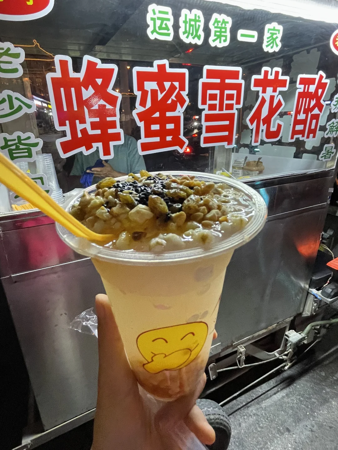 请问山西本地人都爱吃这个吗？！？！