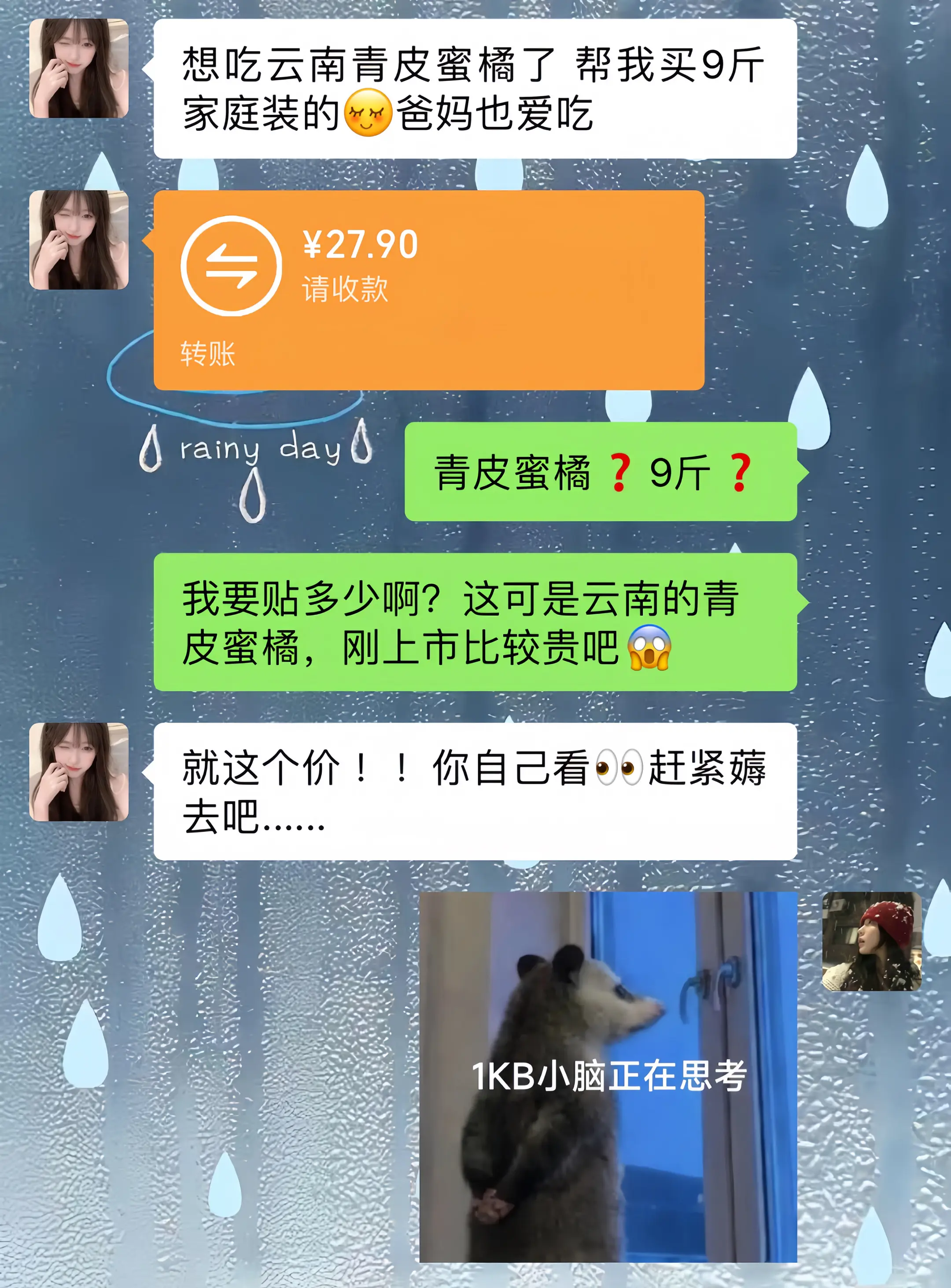 商家你是认真的吗？就这价我可薅了！