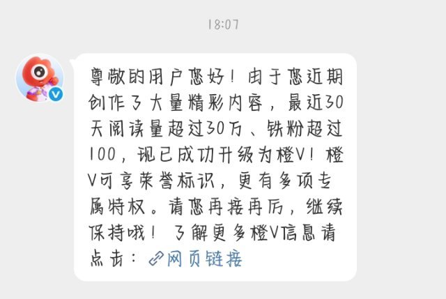 诶我橙了 