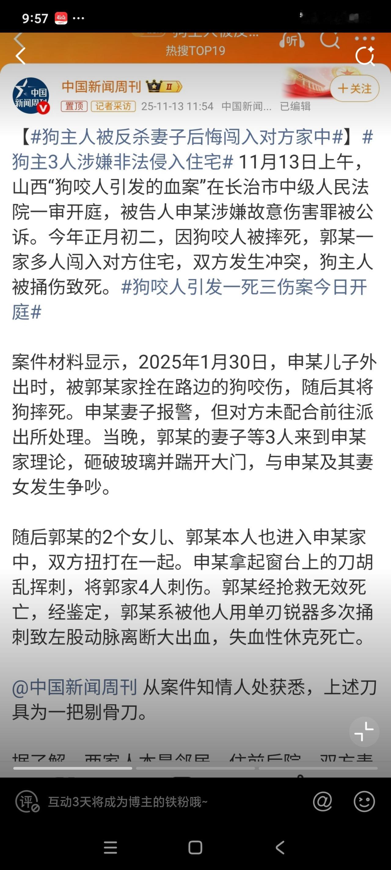说说城堡法则吧

记得有城堡法则，但是害怕说错了，专门查了查。这是英美法系的法律