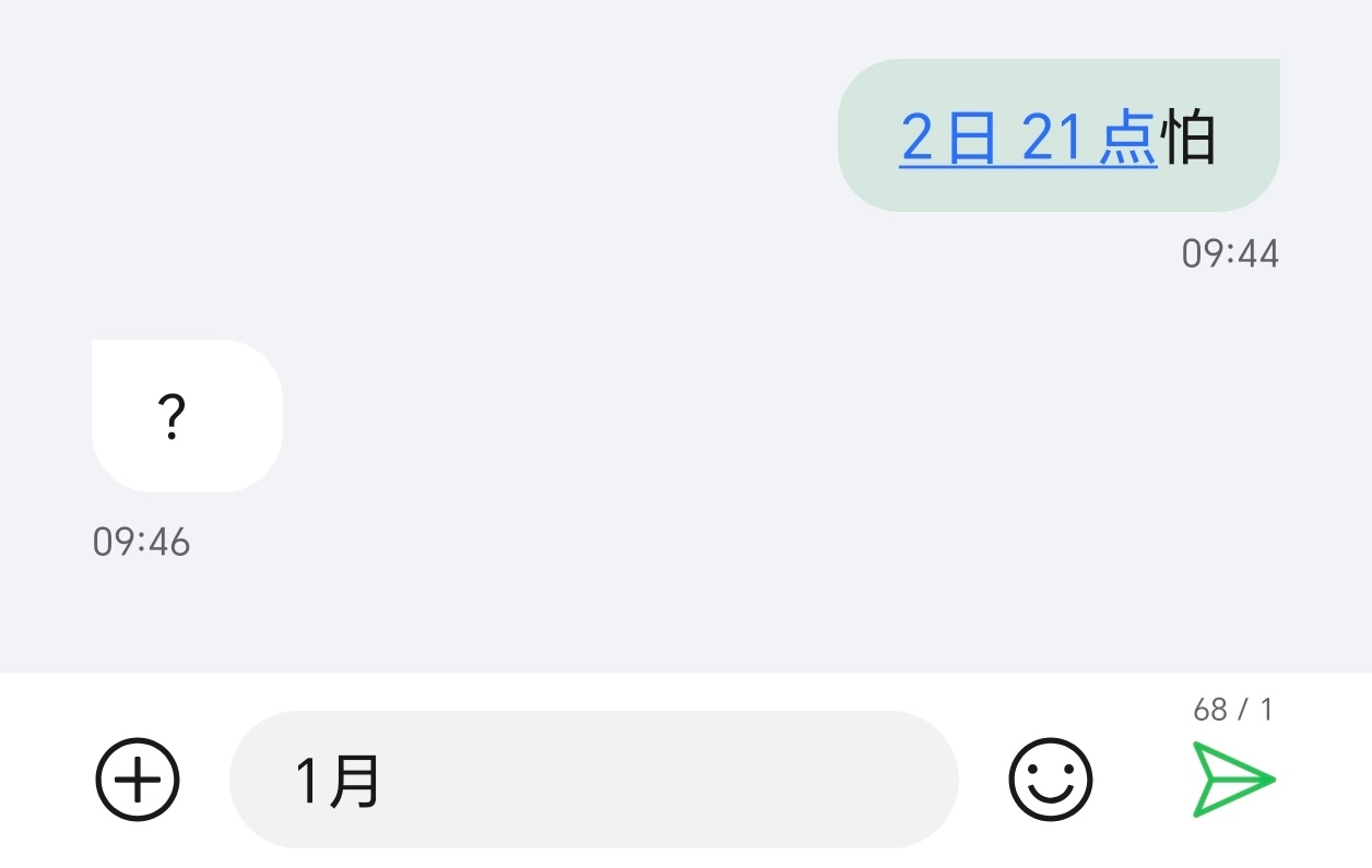 被手机误触搞得心烦放兜里要不自己给别人打电话，要不就自己发消息。关键有时候还是打