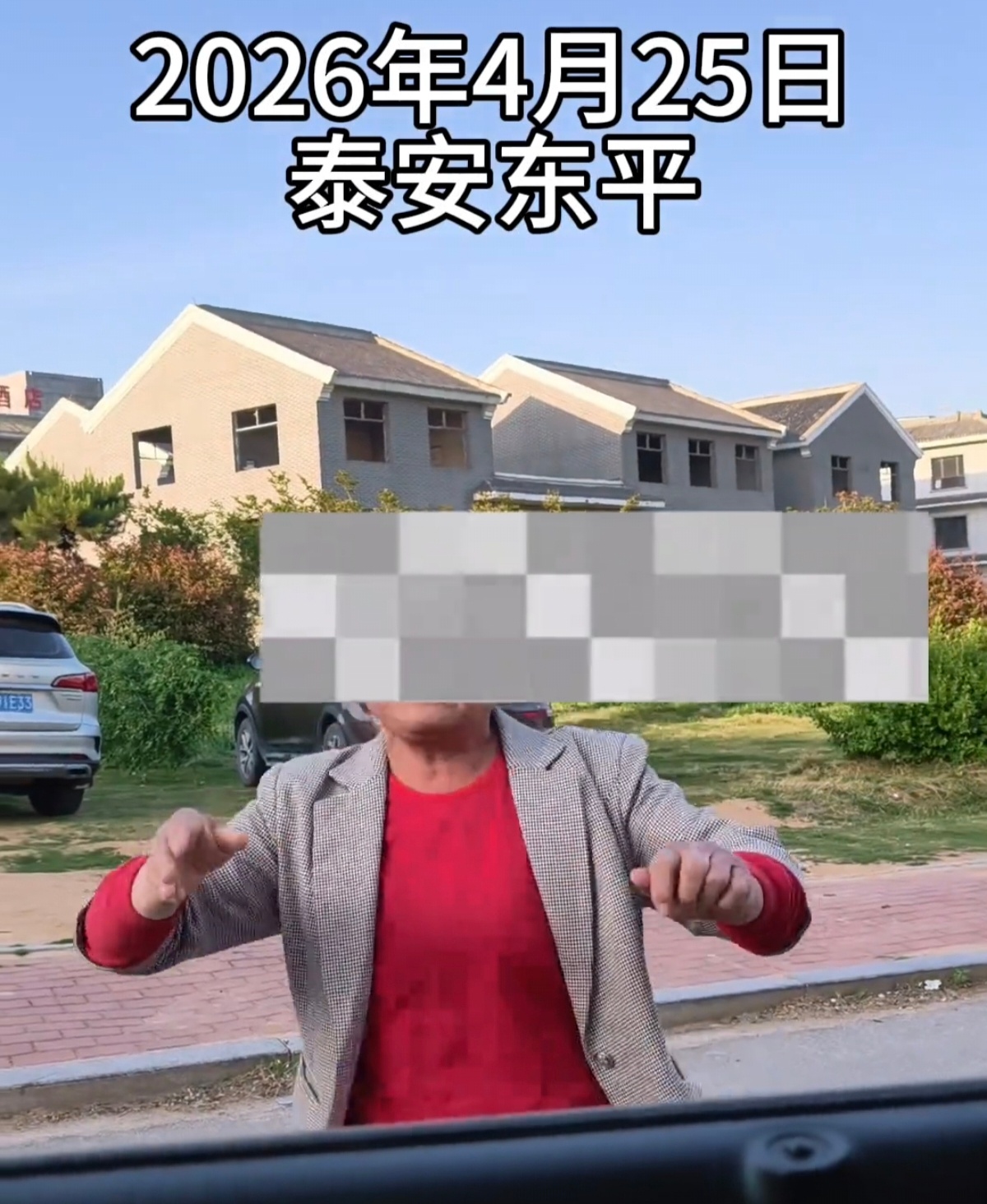 泰安东平停车乱收费现象 停车乱收费现象需要治理了泰安文旅 一座城市的风景再好，也