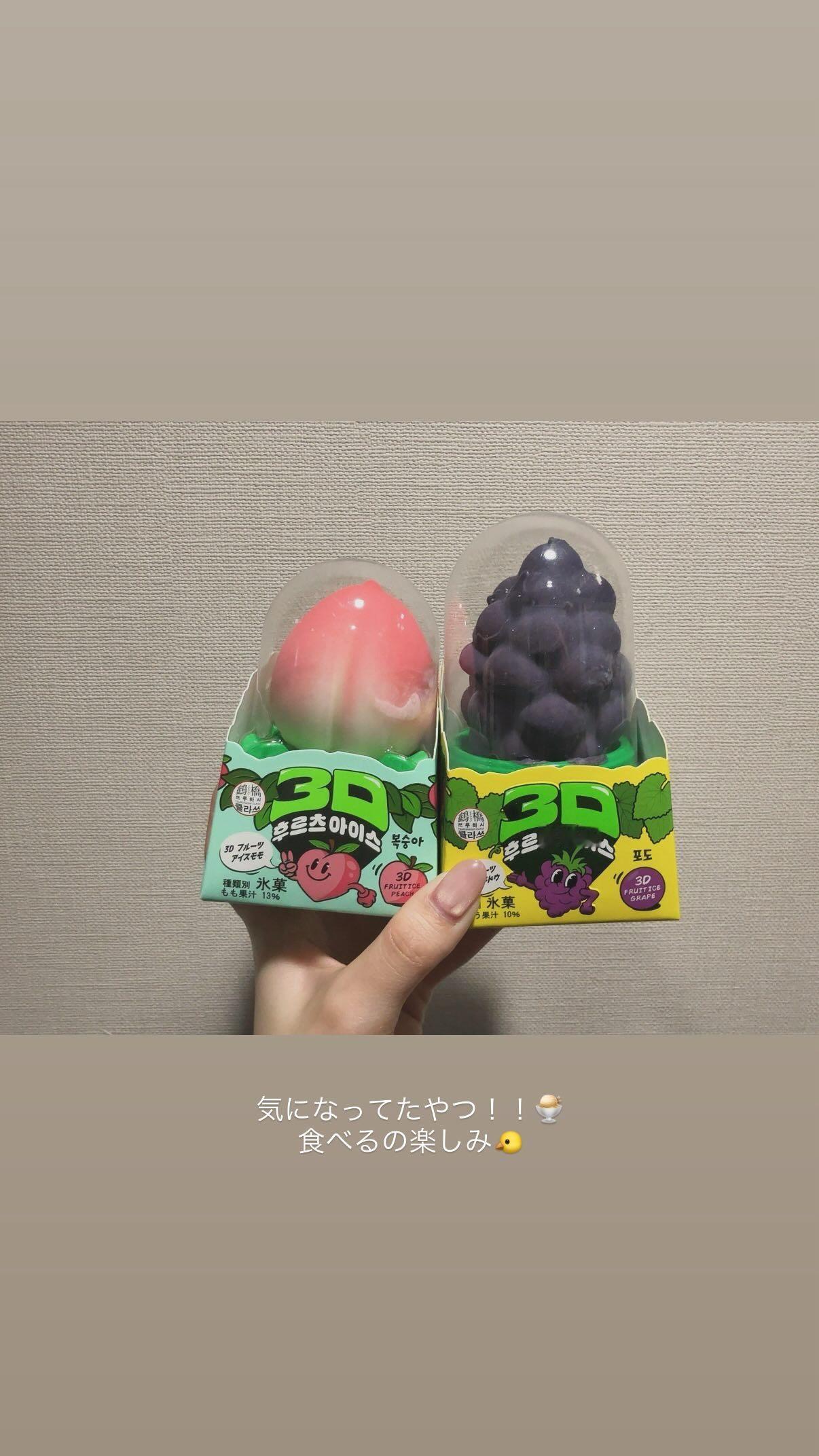 吉田綾乃クリスティー