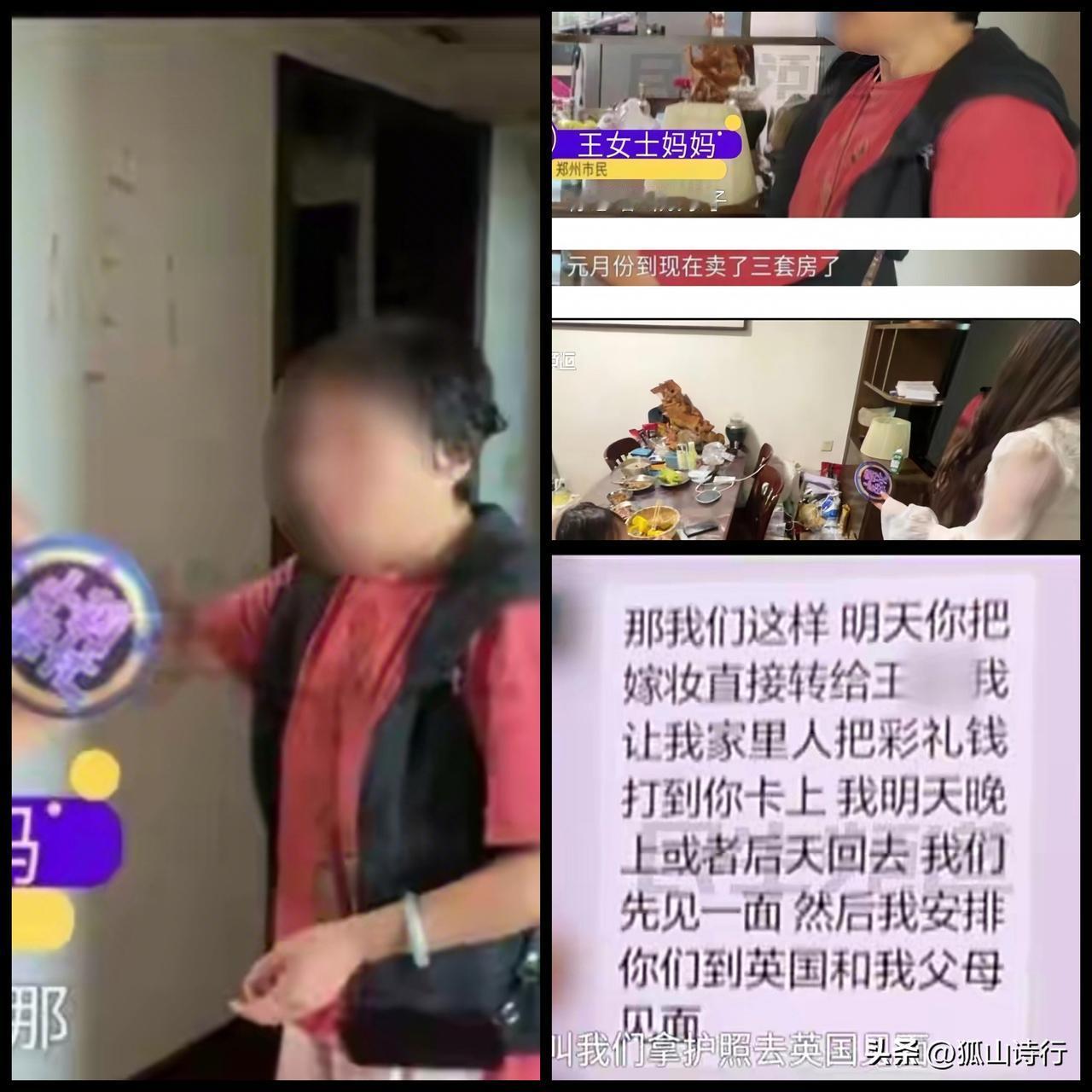 郑州31岁的王女士，半年前和一25岁的男子谈恋爱，8月初发现自己怀孕，想和男友商