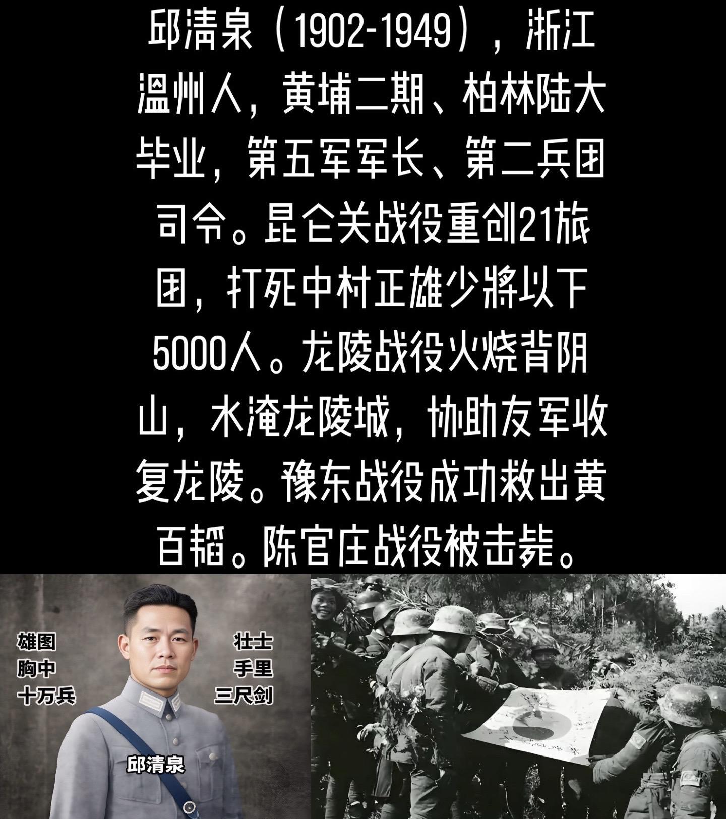 邱疯子，爱好敲砂罐