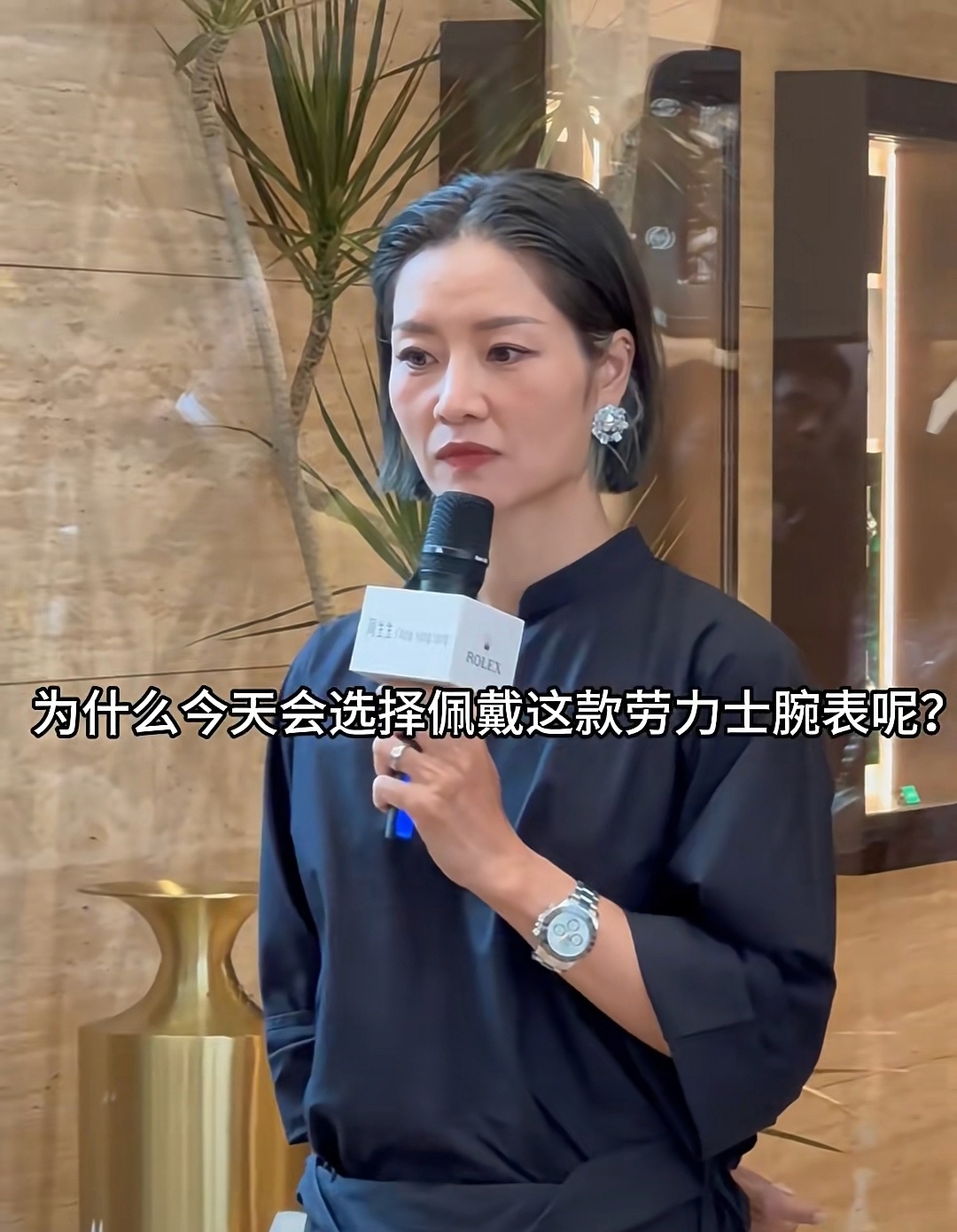 李娜发迹线粉好丑，发型分：-100 ​​​