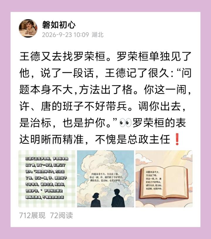 一、如果表达不明晰（说了立场、大概态度，但道理模糊、逻辑含混，听者抓不到要点），