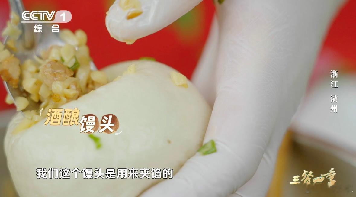 #见过空气刘海第一次见空气馒头# 有机会真挺想要去衢州尝尝空气馒头到底有多好吃，