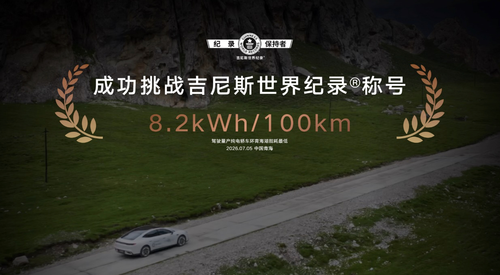 吉利能做出雷霆16合1，不是有什么魔法，就是舍得投入，而且一投就是很多年。新能源