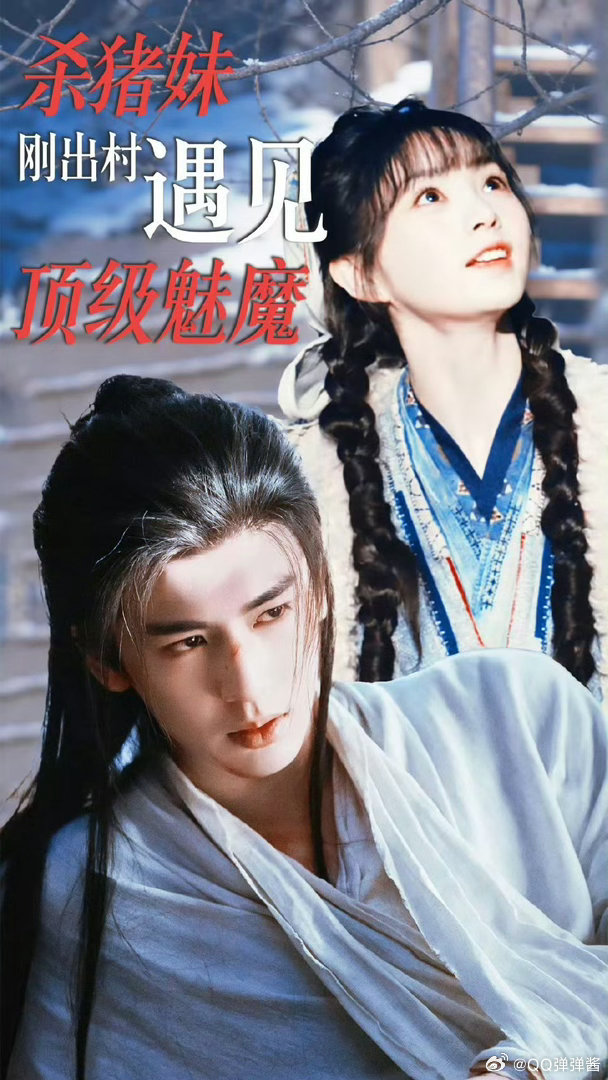 谢征cos言正谢征杀伐狠厉，唯独对樊长玉温顺！白衣撩人，心机追妻甜到齁！求加更，