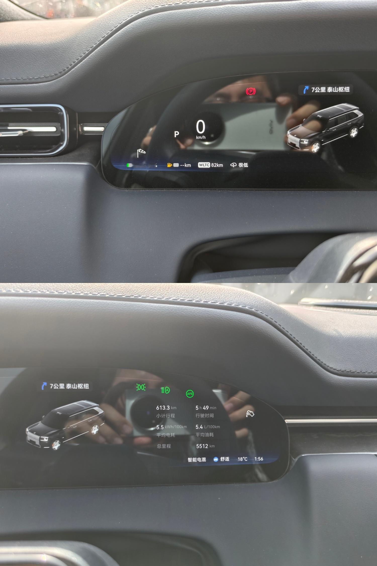 抵达了山东泰安服务区！极氪 9X 出发前接近满油满电，昨天从太原到我家开了 60