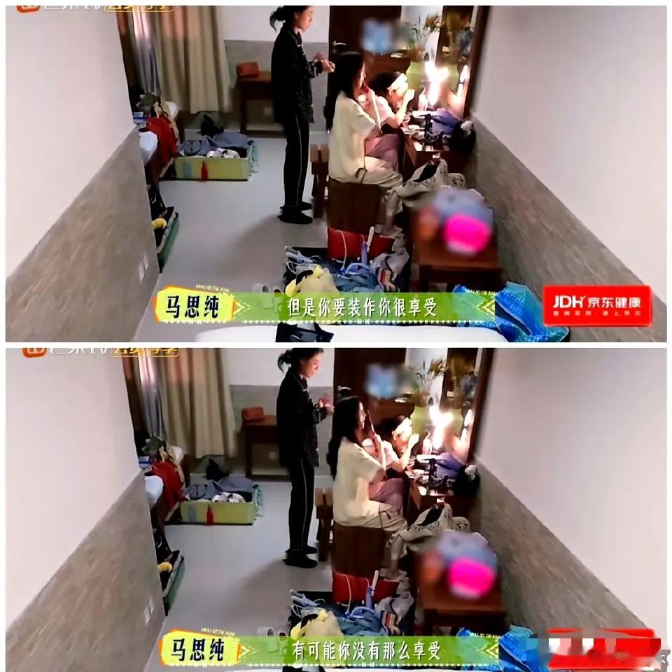 马思纯私下和李沁聊天，说自己参加节目时，其实是假装得很开心。
李沁也坦白，一开始