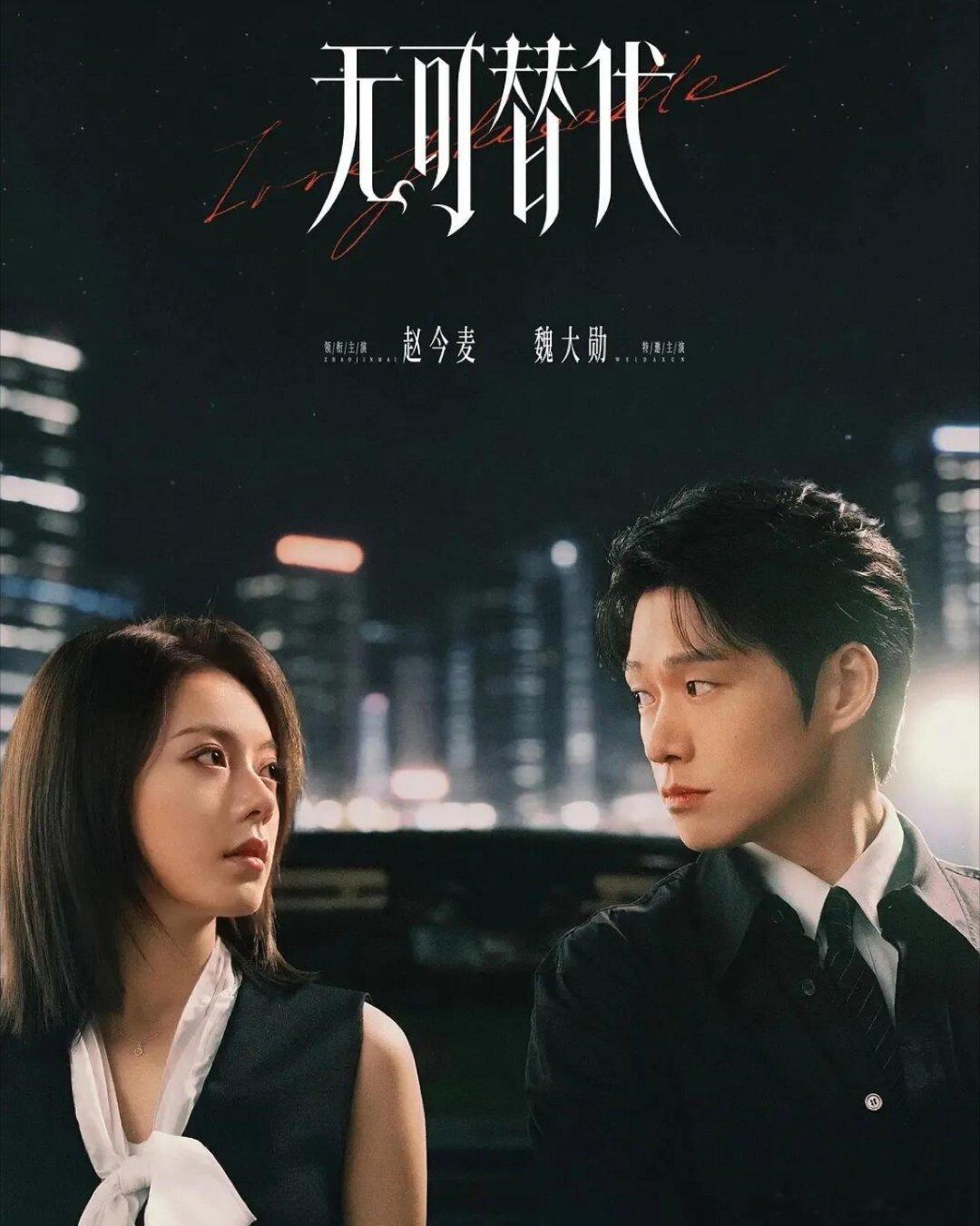 成年人的恋爱从来不是 “我喜欢你”，而是 “我只给你机会，看你敢不敢来”。推荐7