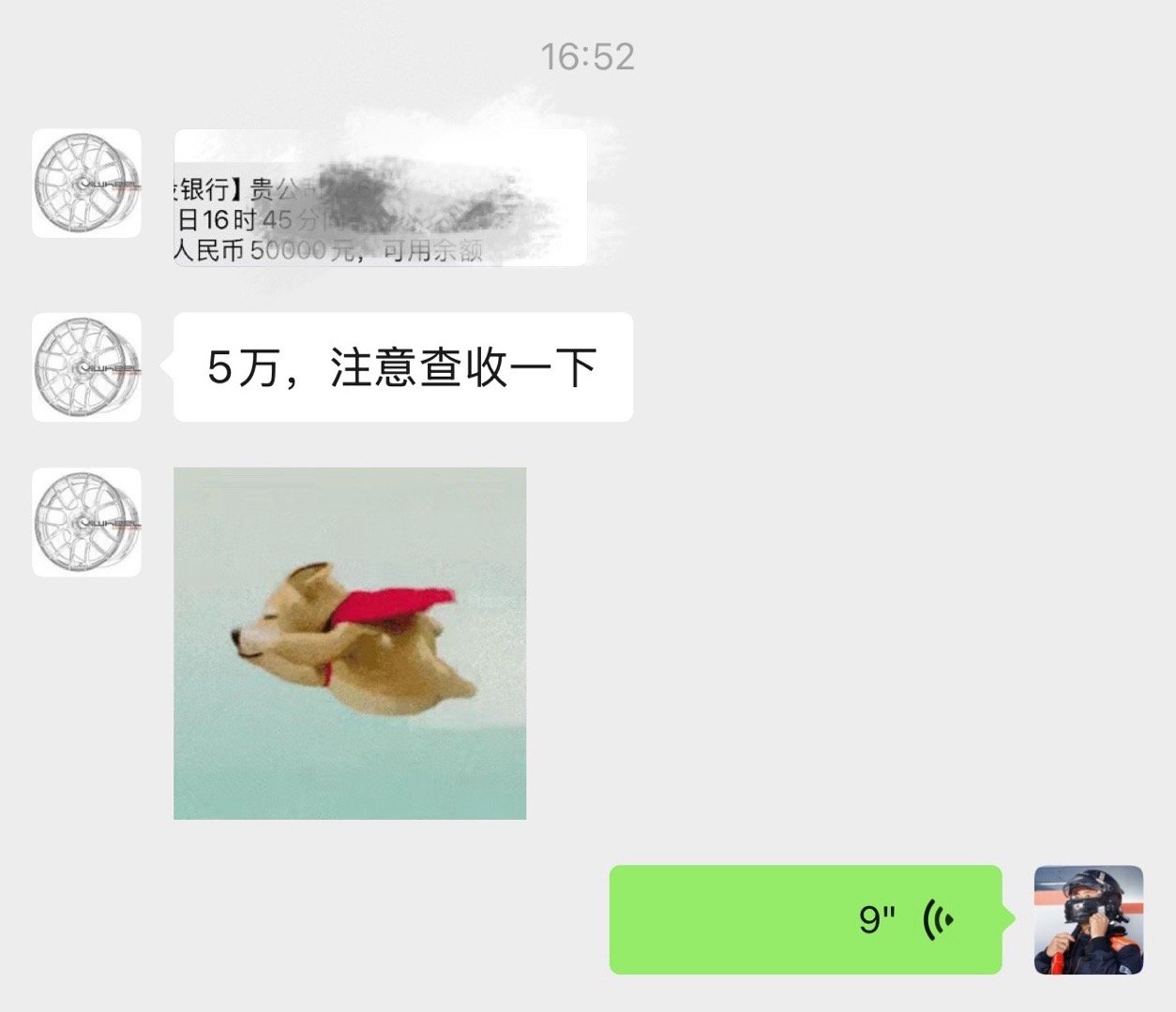 前两天在纽博格林出了次事故，VIWHEEL轮毂直接打了5万块过来[晕]简直是救我