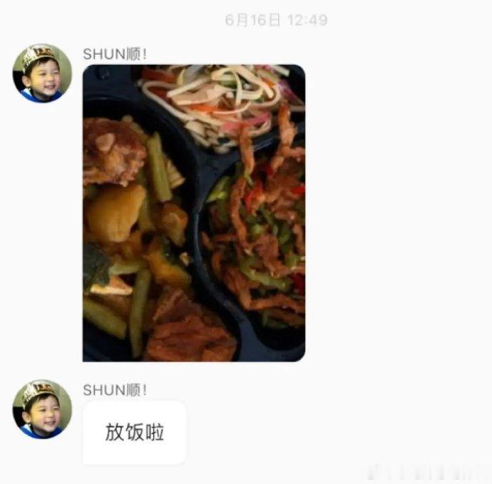 怀疑时代峰峻开通泡泡是张峻豪的提议张峻豪泡泡从早到晚都在聊 哈哈哈哈哈 怀疑时代