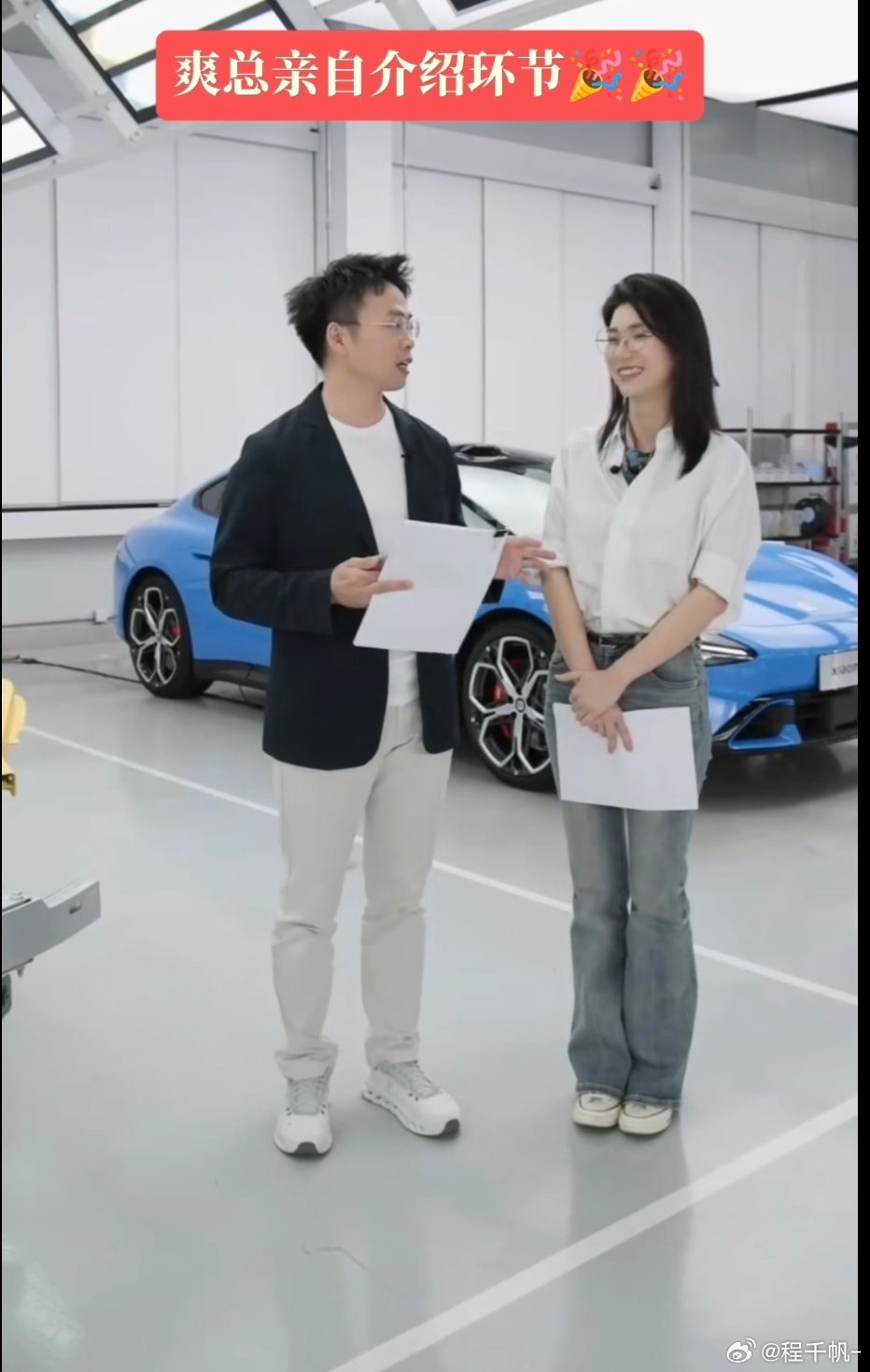 小米复仇者联盟再+1右面的这位叫宋美丽，之前是易车主持人，主要工作是阴阳小米论小