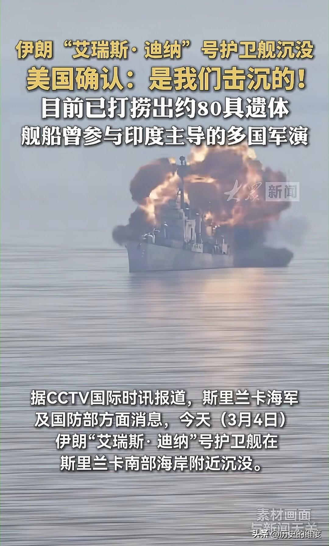 这是一个很现实的军事问题，当你有一支海军舰队，但是不是体系化的，也缺乏区域防空能