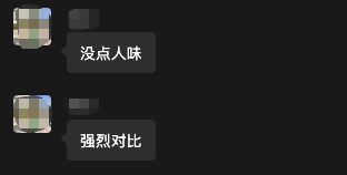 问界M8车主朋友感受了一下同样是商城的首页，对比比较明显。