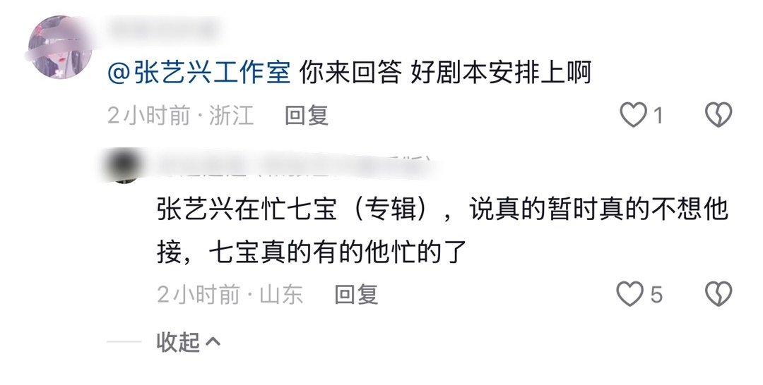 什么叫一粉抵十黑？一看就是起号的总有傻福爱陪聊还暴露智商 看得人两眼一黑。。。。