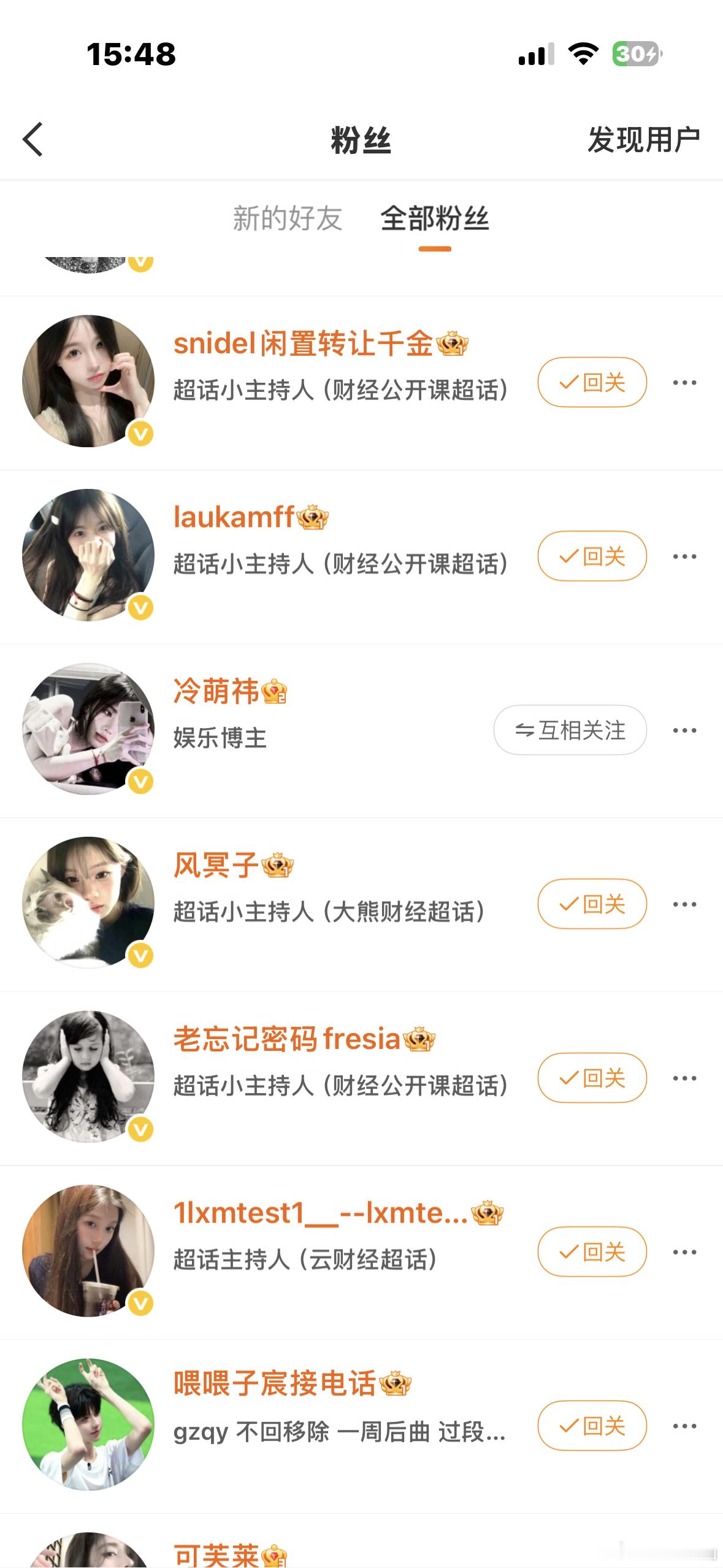 谢谢，我不学财经