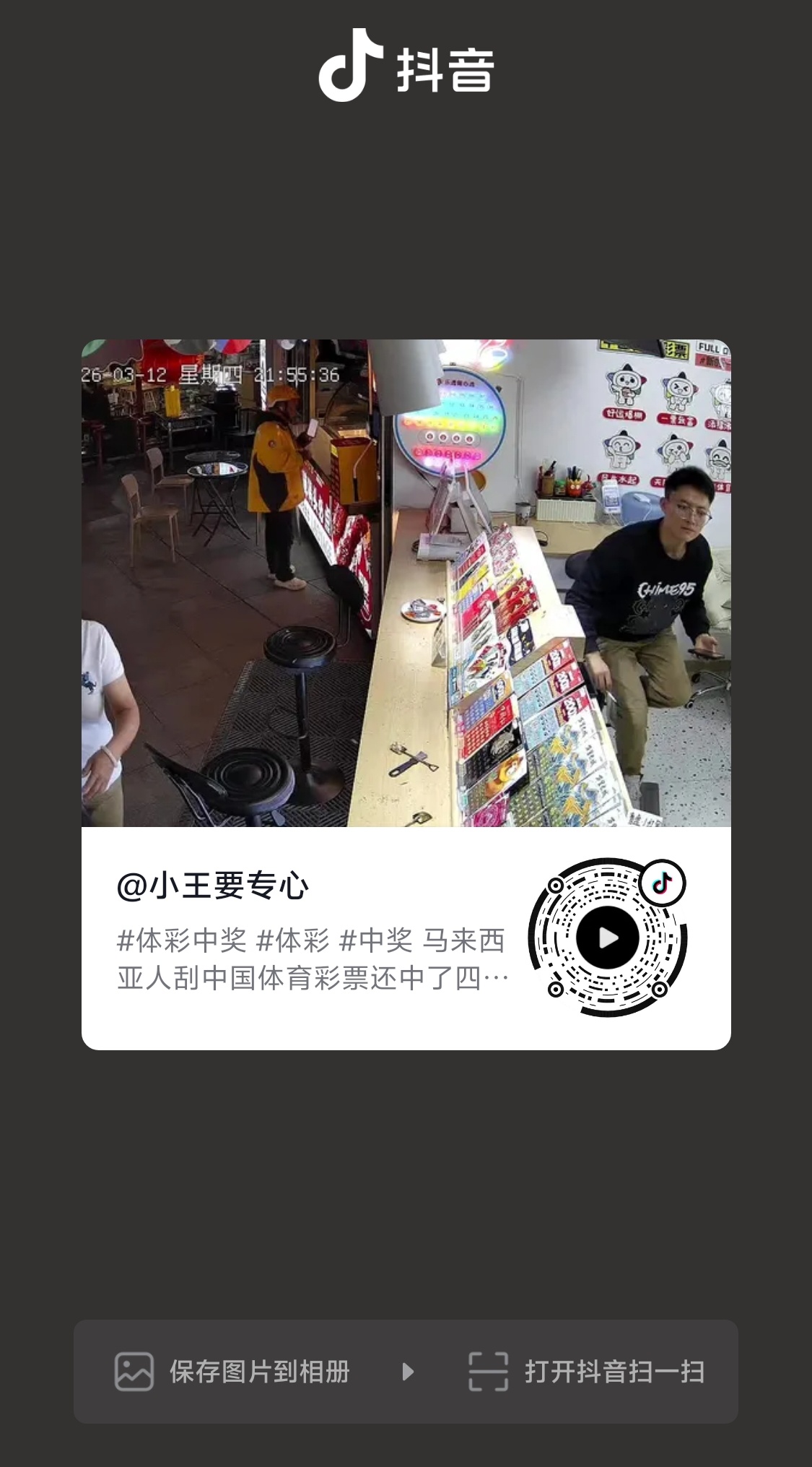 就说为什么我会刷到这个视频，bgm又双叒叕Deadman宇宙了