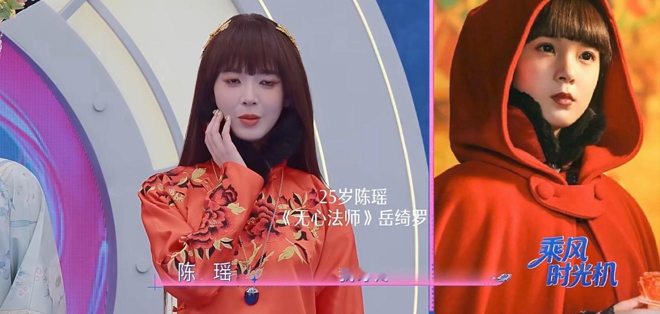 陈瑶复刻岳绮罗牙疼陈瑶一句“张显宗，我牙疼”，一整个梦回《无心法师》了，我的白月