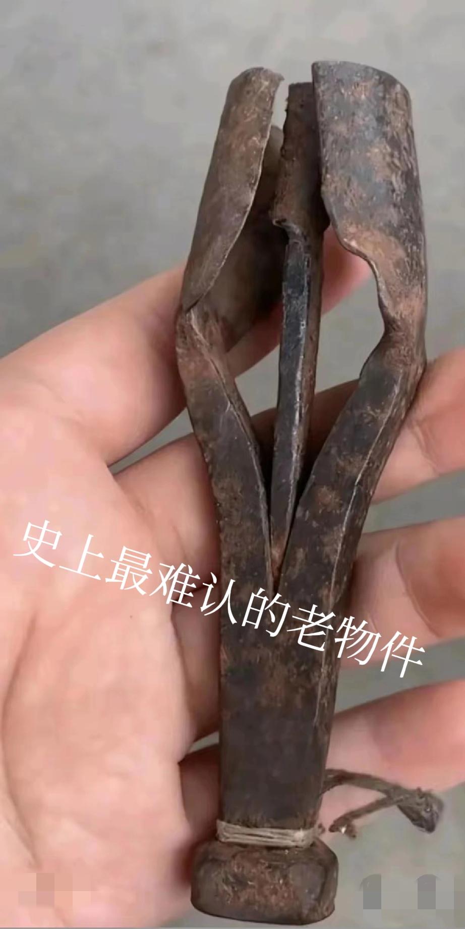 问了100多个人了，没一个人知道这是什么东西，我就不信了！见多识广的老师傅们帮看