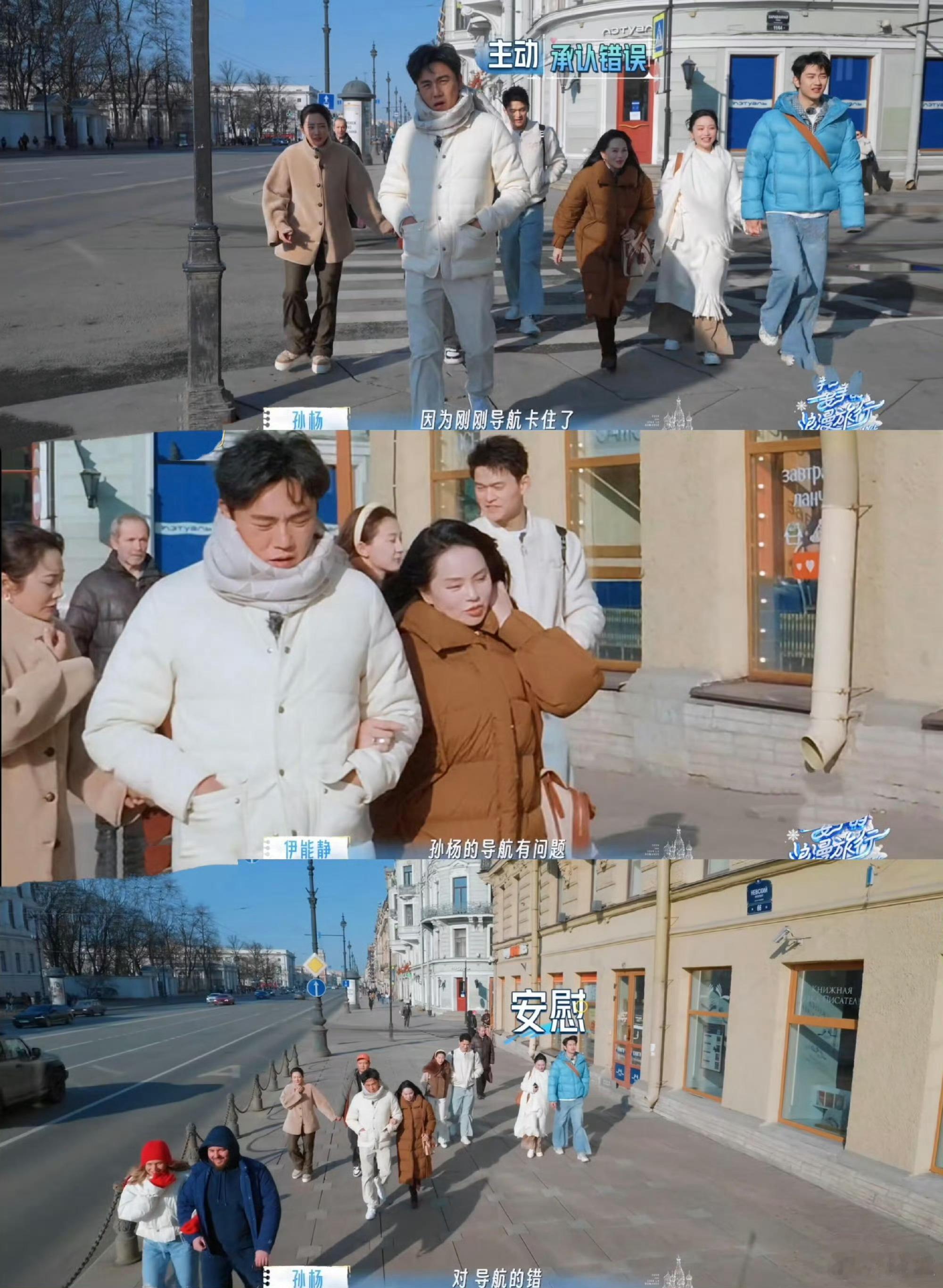 孙杨的执着让马頔和伊能静都没招了你说一个人能在某个领域做到极致，是不是总会带点固