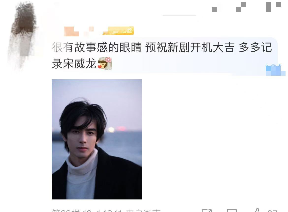 宋威龙眼神里的故事感   宋威龙眼神里的故事感太强烈了，他进组《骄阳似我》饰演林
