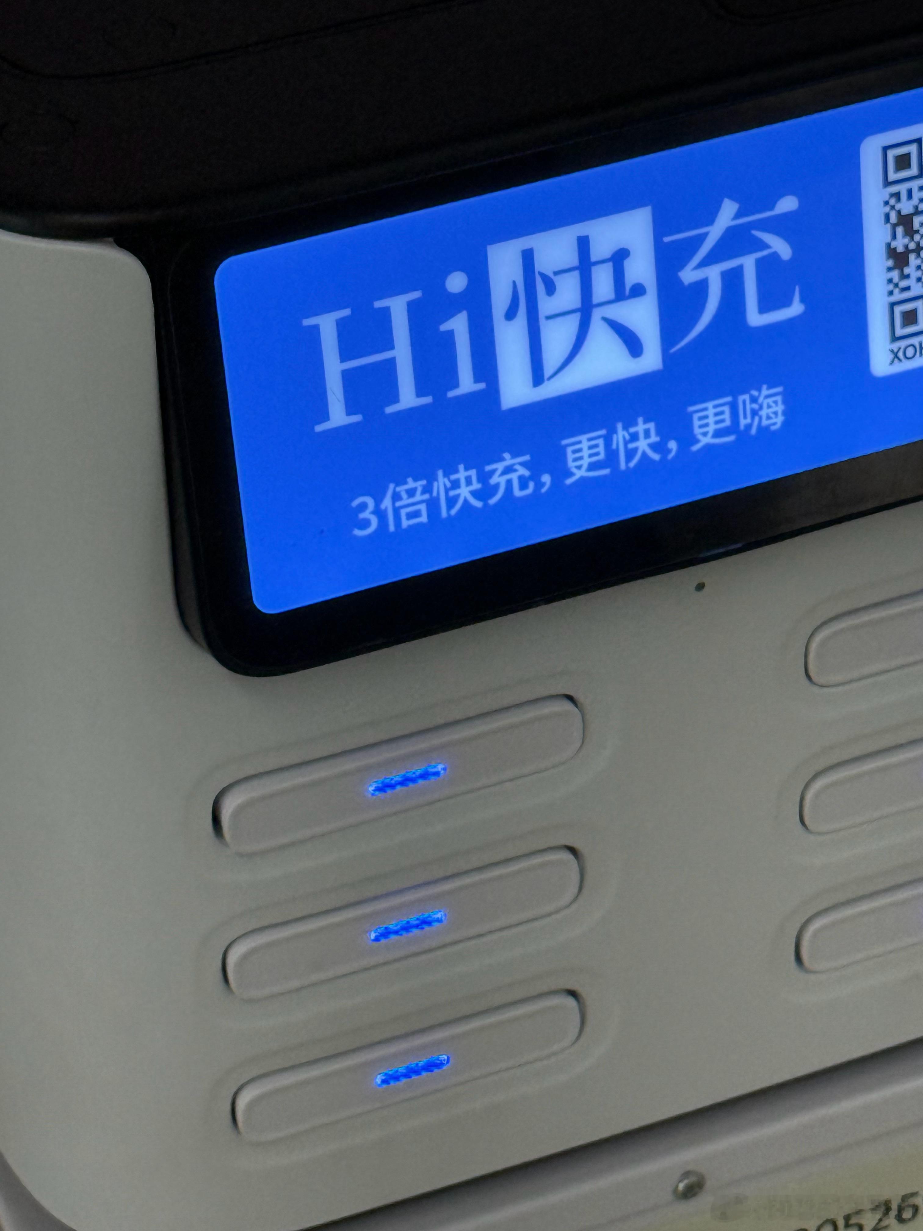“Hi”和“嗨”这两个字，在广东真的不要乱用好吗