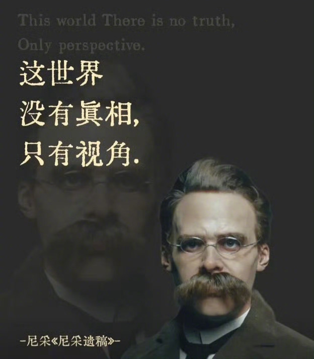 人在没有觉醒之前，对这个世界的看法和感受；对某些事物的看法和感受；对某些人看法的