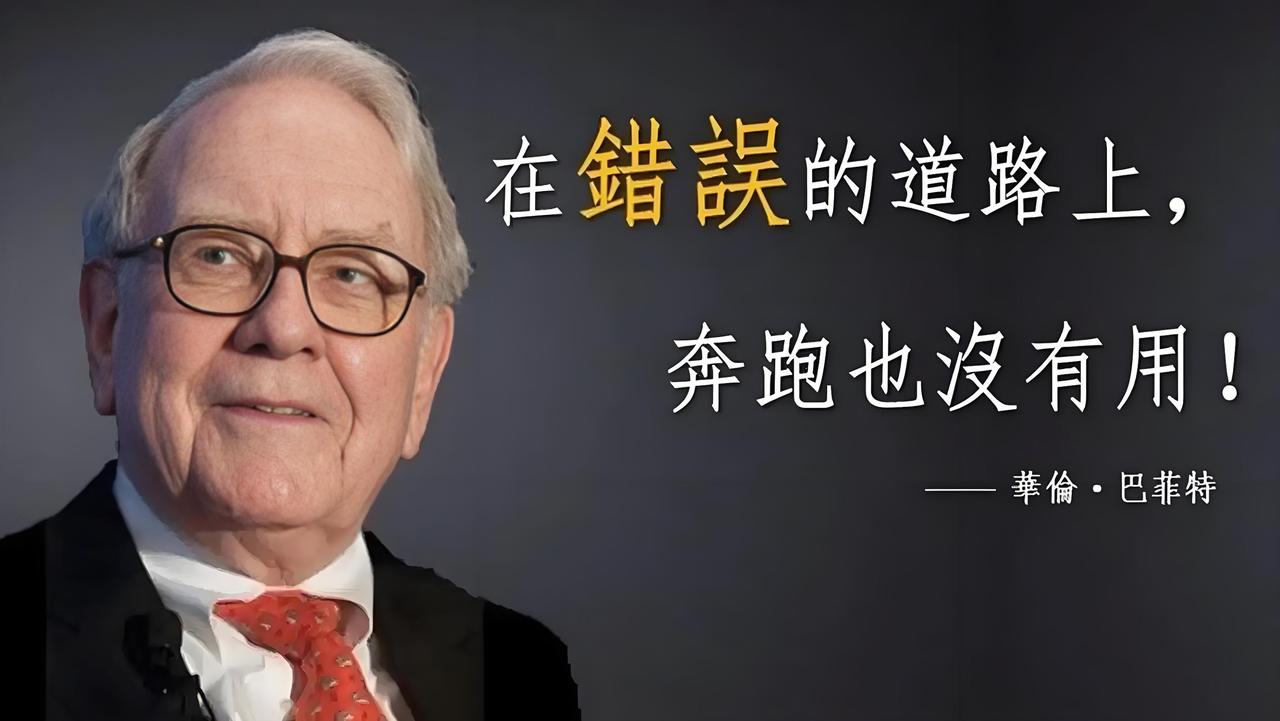 东方通财务造假：重罚之下，投资者权益亟待守护！

近日，东方通因2019至202