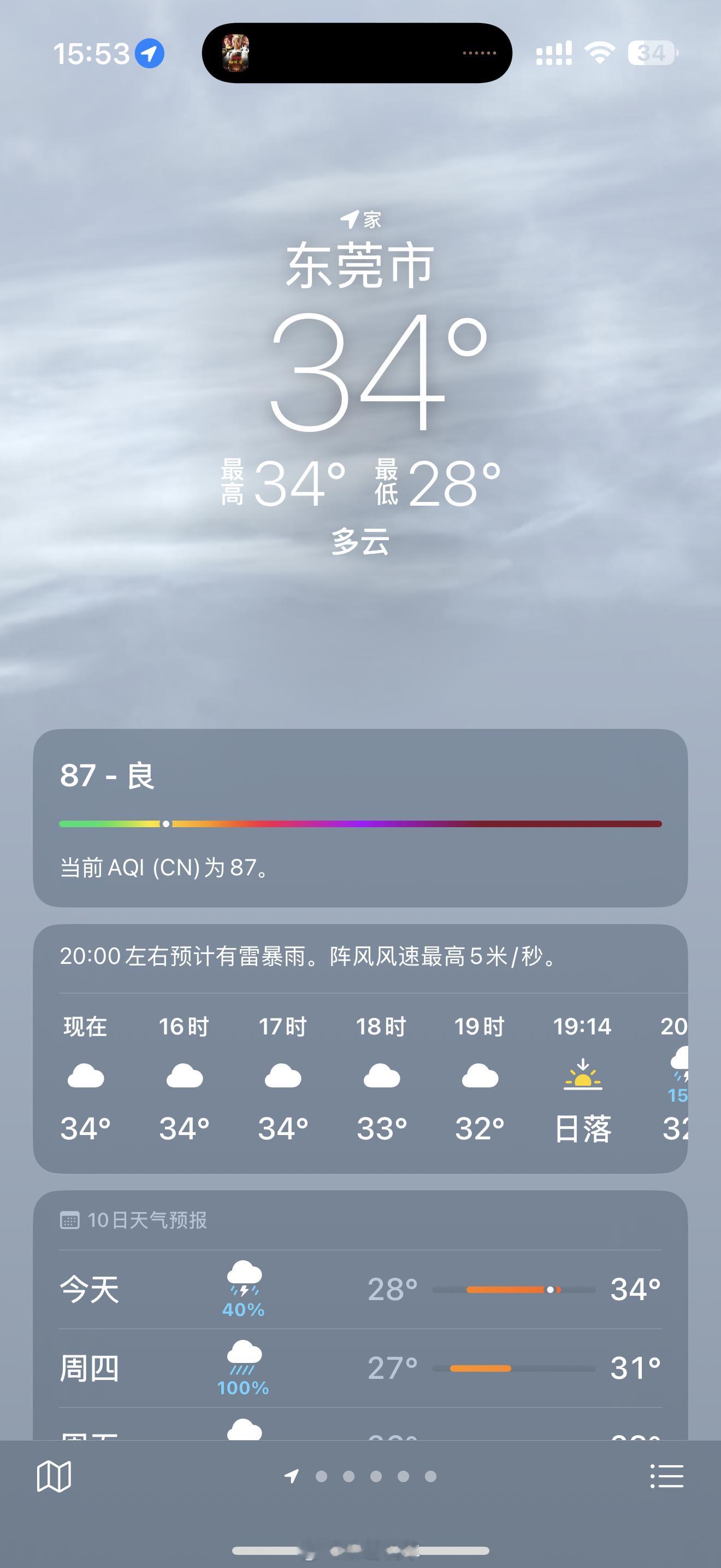 为什么今年天气这么热好不容易化个妆出门，走路五分钟 人和妆都要溶掉了，实在是太热