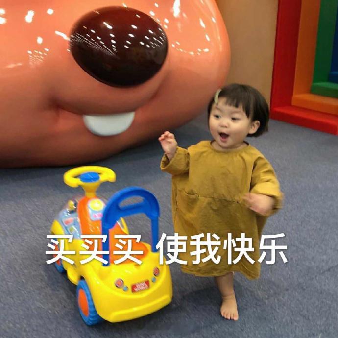 刚刚趁活动又买了好多东西……日用品是给新家添了一个衣架，一个刀具套组；服饰是给自