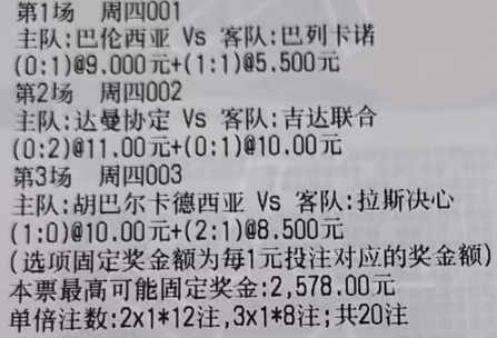 金哥侃球：今天实弹实单分享原文：网页链接