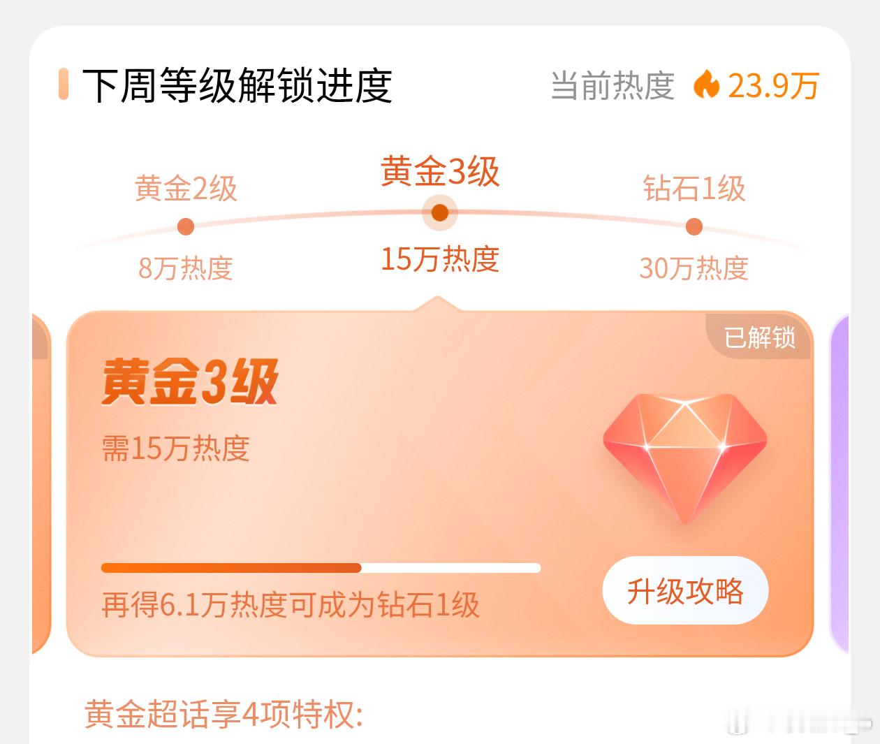 米米们，中午好超话热度依旧低低的看到的米米一人每耗发三贴进超话发完来打卡呀[么么