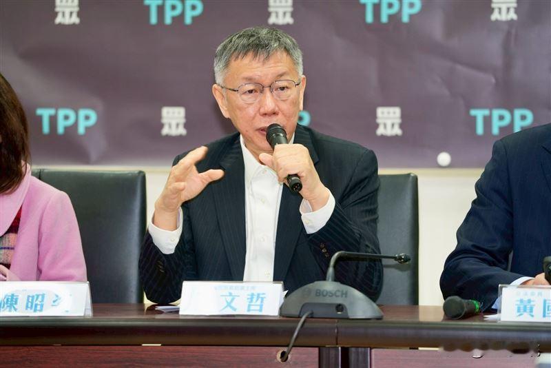 馆长喊“斩首赖清德”被起诉  柯文哲：我搞不清楚

民众党前主席柯文哲今天（9日