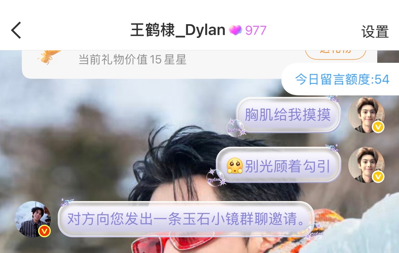 在邀请我摸胸肌嘛🤔​​​