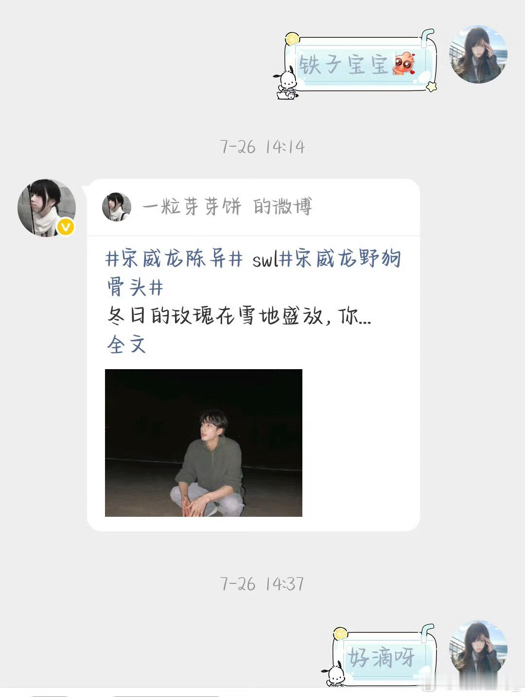 xyt¹⁸⁰  专栏 · 代劳xyt plan²