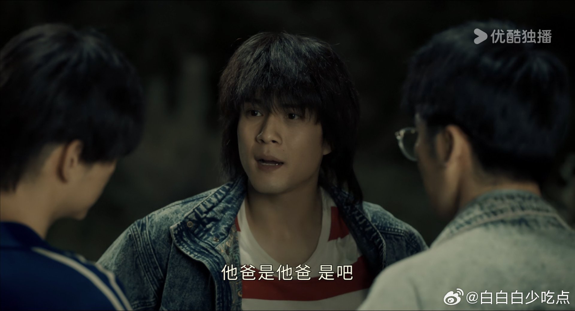 好喜欢看此男留成这种长发这样披着像垂耳兔一样，韩东君你长兔耳朵了啊！🥺 