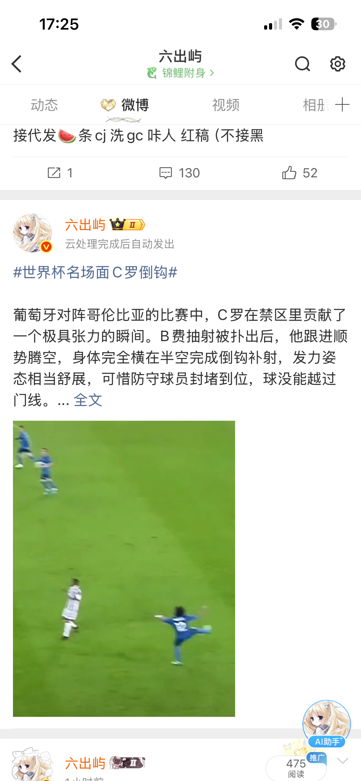 云处理一个小时啥意思