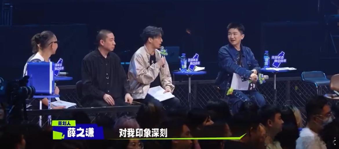 #薛之谦当面蛐蛐Fine乐团#薛之谦真是够了，当年蛐蛐人家真是不背人了，笑死我了