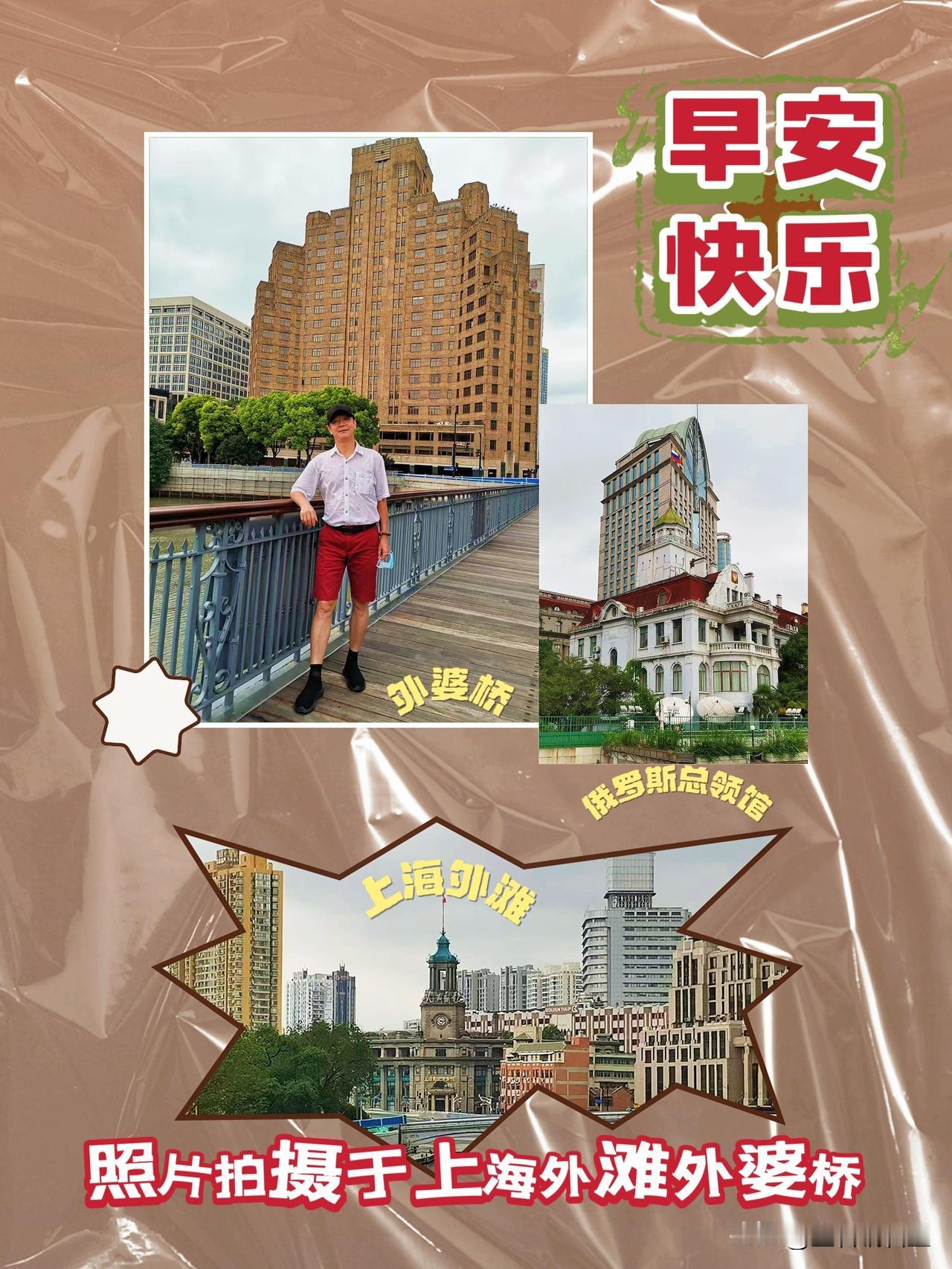 大家早上好！今天是(8月12日 周三)，在台风“白海豚”的影响下我们武汉这一周都
