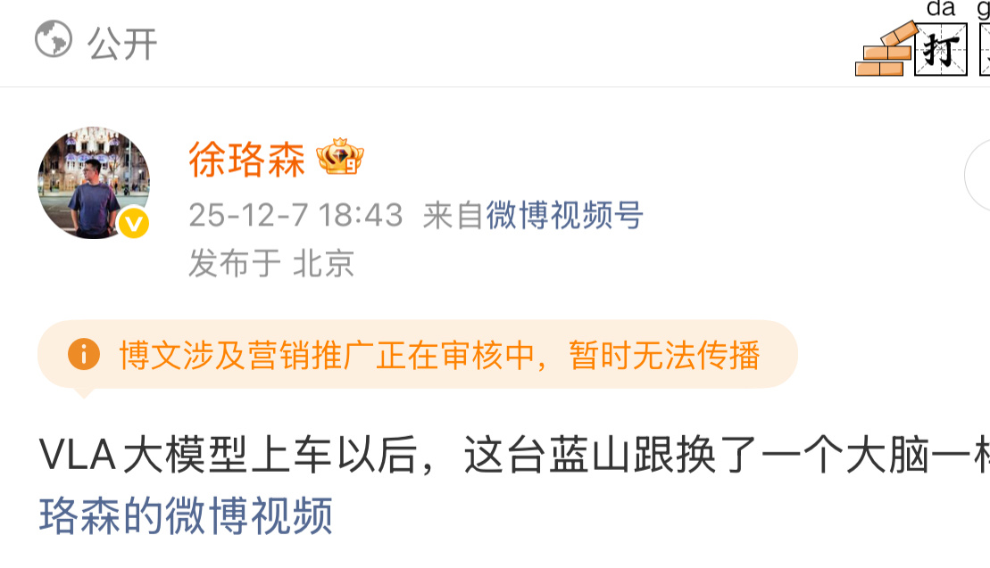 微任务狗篮子 再说一遍 